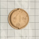1/4 BRASS CAP [PACKAGED] - W04