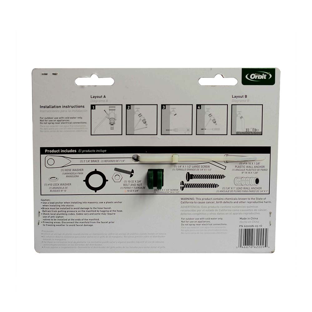 62009 PLASTIC FAUCET MANIFOLD - W05