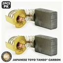 Carbon Brush aftermarket set of (2) - OE # 1619X01351 / 26103-20391